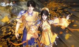 逆水寒最新6元时装爆料,华丽服饰，等你来战！