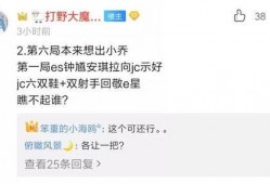 圈内爆料最准的人,人生轨迹的惊人预兆